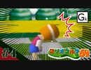【マリオゴルフ64】沖融たるパターゴルフ対決 Par4【実況プレイ】END