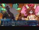 勇者が往く！　FGO１部を越えたので２部初見実況　part121