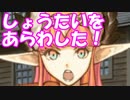 [実況]俺もサーヴァントがほしい！[FGO] #253 セイレム その9
