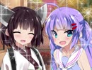 発情ウナちゃんの日常その5