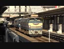 【10秒ワンカット】EF6627牽引8865レと東京メトロ13000系甲種の高槻同時通過【一発芸】