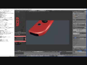 【blender】作業動画　part64 　62時間25分～