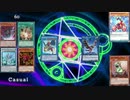 【遊戯王ADS】神儀式 (TCG)