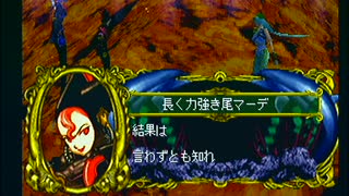 【マーメノイド】美しきかなマーメノイア【Meremanoid】その29