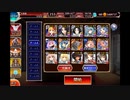 第22回No.1ガバ王子決定戦 Nightmare of The Vampire II