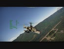 Ka-50