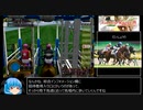 【ギャロップレーサー8】普通プレイで何も目指さない 第５１回
