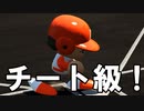 【ゆっくり実況】高校で全国制覇を目指すよpart53【パワプロ2016】