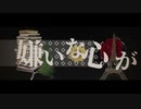 【オリジナルMV】空中分解/うみくん