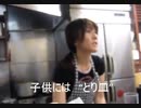 のまさんち「【大食い 有名店】 伊豆半島 下田 の大盛り店　とんかつ一（はじめ）.wmv」
