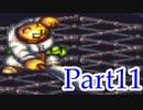 ブレスオブファイア2を激しく初見実況プレイ その11