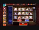魔神アガレスLv.16