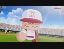 30分間　実況パワフルプロ野球2013　甲子園