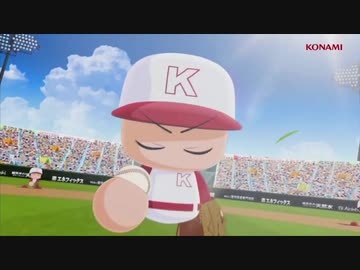 30分間　実況パワフルプロ野球2013　甲子園