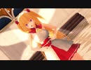 【東方MMD】輝ける日の光さんでLove Me If You Can