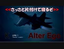 Ace Combat 7 Multiplayer415  バトルロイヤル  Su-34