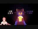 【実況プレイ】Oneshot　その９【Vtuber】