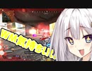 [APEX]WMはめったに当たらないが当たると気分がいい