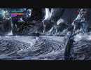 【DMC5】魔改造された兄貴と遊ぼう