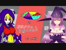 【ポケ擬】ガブのマリア Act6 〈Ｌａｓｔ〉【ポケモンＵＳＭ】フレ戦VS蛹の虫籠さん