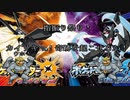 目指せ！最強ポケモンマスターへの道！USUM編　Part3