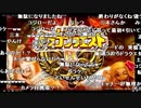 【ch】うんこちゃん『a』6/11【2019/10/24】