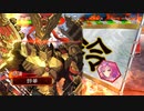 【三国志大戦】虎の国からお届けします。◆29◆（無編集）