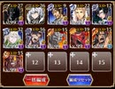 千年戦争アイギス　魔の都　魔に住まう者達　ノンケ向け