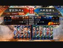 【覇王】スキル底辺がもっと上を目指すpart44【vs新馬超ワラ】
