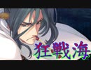 《実況》　うたわれるもの　偽りの仮面　Part48