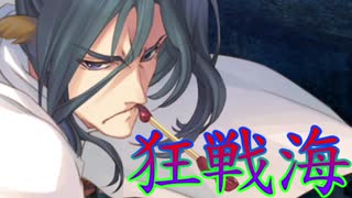 《実況》　うたわれるもの　偽りの仮面　Part48