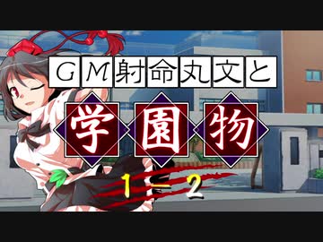 【ゆっくりＴＲＰＧ】ラクシアのファンタジー学園モノ 迷いの森②【SW2.5リプレイ】