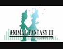 けものフレンズ3の戦闘BGMをFFっぽくしたかった