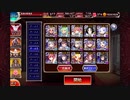 【千年戦争アイギス】魔神アガレス降臨Lv16 ☆3 白以下 エイン王子