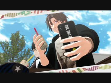 【MMD刀剣乱舞】無用組の現代遠征 ロッキンロール編【MMD杯ZERO2】