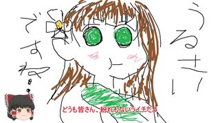 【ゆっくり実況】ひきこもりがフォートナイトで下克上！？その４