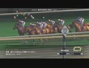ウイニングポスト8　2018　仮想2019年天皇賞秋　ゲーム予想