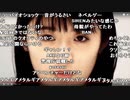 【ch】うんこちゃん『a』8/11【2019/10/24】
