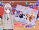 湊友希那誕生日記念「Neo-Aspect」