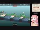 1級建築士になりたいアカネチャン part10