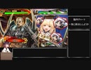 （覇者）戦国勢きりたんのbiim式三国志大戦part9（vs群4）