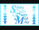 【ニコニコメドレー】SSSMedley【ホロライブSSS】