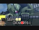 【Gジェネレーションジェネシス】色々な機体を使って楽しくGジェネ Part22(2/2)