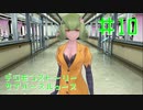 【実況】デジモンストーリーサイバースルゥース　＃１０【兵隊蟻】