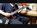 俺を好きなのはお前だけかよ OP「パパパ」 ベースで弾いてみました