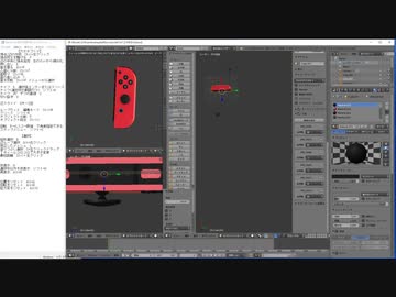 【blender】作業動画　part65 　62時間52分～
