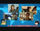 【ニュースゆっくり解説】第二回後編「シリア内戦とクルド人」