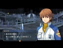【解説＆実況】碧の軌跡　ストーリー#74