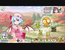 【東方キャノンボール　実況】# 1 ~宿なしレミリアさんの巻~