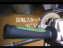 のまさんち「サビ落とし　フロントフォークのインナーチューブの錆び」